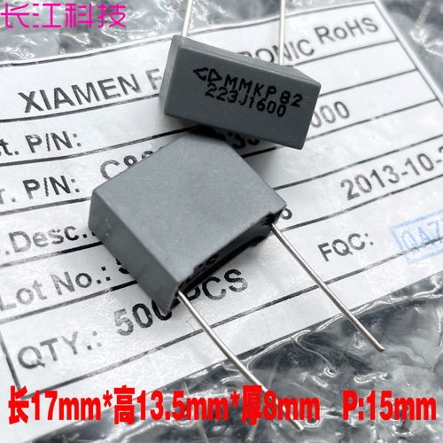 厦门法拉 MKP 223 22nf 0.022uf 1600v 1.6kv 安规电容 C823C223J