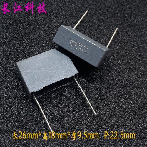 FARA 厦门法拉 MKP 224 220nf 0.22uf 630v 安规电容 C822J224J