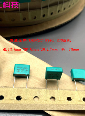 RIFA MKP 472 4.7nf 4700pf 250v 300v 1000v 1kv Y2安规薄膜电容