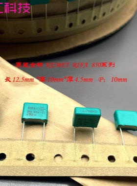 RIFA MKP 472 4.7nf 4700pf 250v 300v 1000v 1kv Y2安规薄膜电容