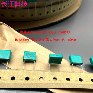 RIFA MKP 472 4.7nf 4700pf 250v 300v 1000v 1kv Y2安规薄膜电容