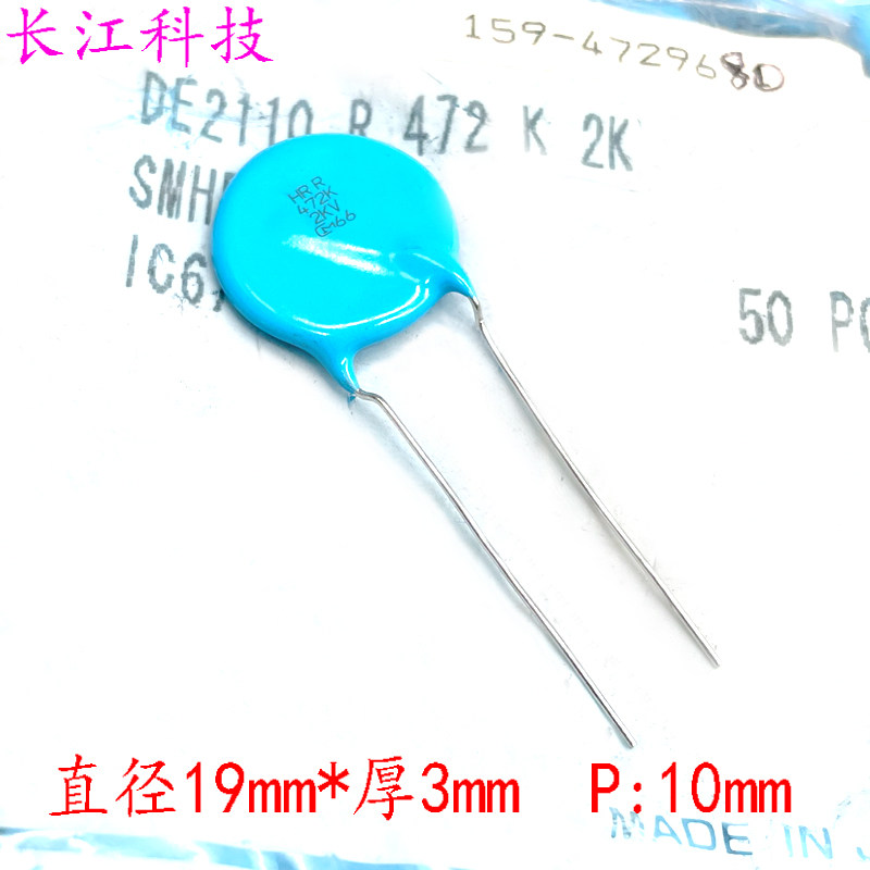 日本 muRata 村田 472 4700pf 4.7nf 2kv 2000v 电容 DE2110R472K图片