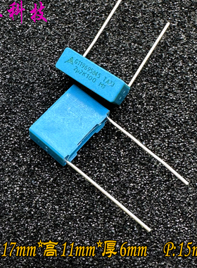 EPCOS 西门子 MKP 2.2uf 225 2u2 100v 63v安规电容 B32522A1225K