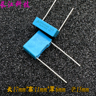 EPCOS 西门子 MKP 2.2uf 225 2u2 100v 63v安规电容 B32522A1225K