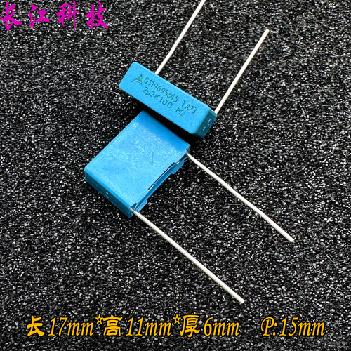 EPCOS 西门子 MKP 2.2uf 225 2u2 100v 63v安规电容 B32522A1225K