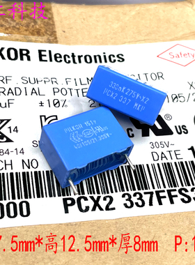 进口 PILKOR BC MKP 0.33uf 334 330nf 275v 305v 安规 薄膜电容