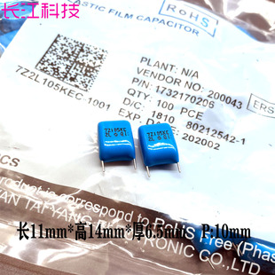 日本 FAIRCHILD 仙童 1UF 1.0UF 105 450V 400V高频 音频薄膜电容