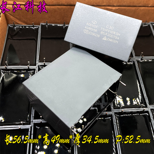 C3D 756 安规电容 厦门法拉 C3D1U756K 500v MKP 600v FARA 75uf