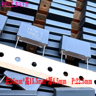 SCC F MKP 475 4.7uf 4u7 100v 63v 安规 薄膜电容 MEB 法拉代工