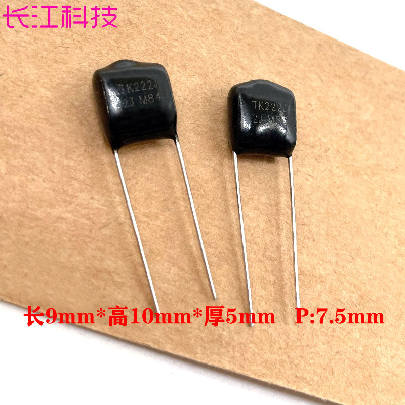 日本AHSV NIS 日精0.0022uf 222 2.2nf 630v 黑漆皮 音频薄膜电容