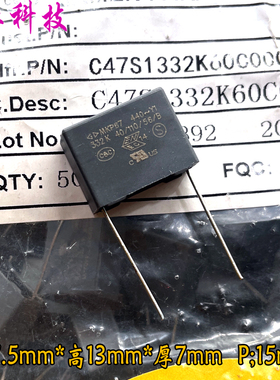 FARA 法拉 MKP67 332 3.3nf 3300pf 440v Y1 安规电容 C47S1332K