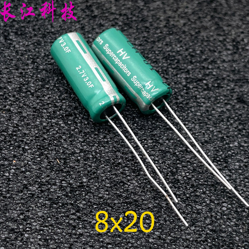 全新 美国 ETN HV 2.7V 3F 2.7V3F 超级法拉电容 行车记录仪 8x20