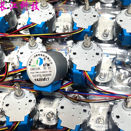四相五线步进电机 24BYJ48  DC5V 微型 24MM 步进 减速电机 马达