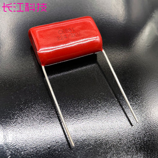 超声波 CBB81 铜脚 薄膜电容 224 0.22uf 220nf 2000v 2kv 口罩机