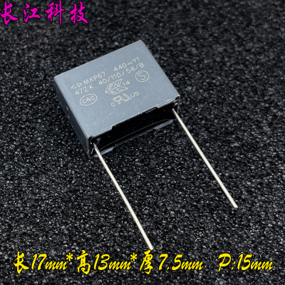 法拉 MKP 4.7nf 472 4700pf 440v Y1 2000v 2kv 电容 C47S1472K