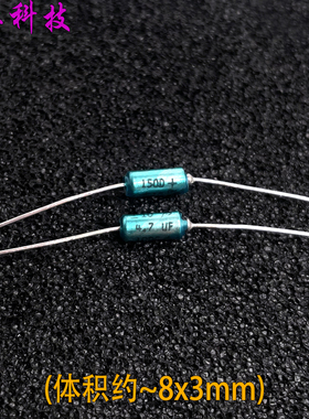 美国 SPRAGUE 思碧 150D 4.7uf 10v 10v4.7uf 475 轴向音频钽电容