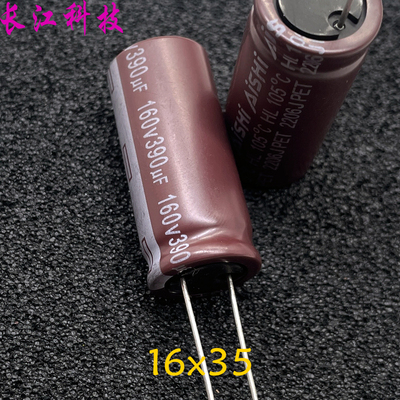 AISHI 艾华 HL 390uf 160v 160v390uf 代 330uf 高频 电解电容器