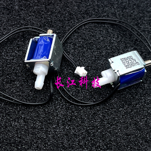 常闭二通电磁气阀 微型电动阀门 3.7v-5v 电磁阀泄气进气阀电子仪