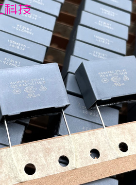 厦门法拉 MKP 155 1.5uf 1u5 275v 305v x2 薄膜电容 C42P2155M