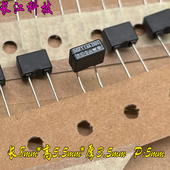 慢断延时 250V JET 日本 方块 NSFT 方形保险丝 保险管 1.6A 铜脚