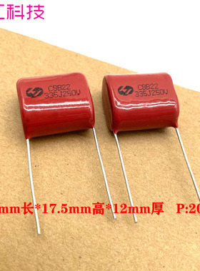 CBB21 CBB22 MPP 聚丙烯 3.3uf 335 3u3 250v 100v 薄膜电容 CL21