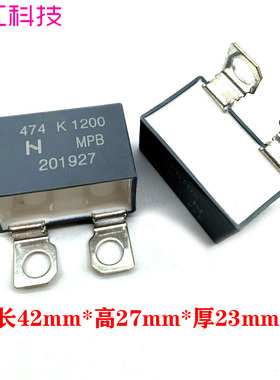 NIS MKP 0.47uf 470nf 474 1200v 1.2kv 1000v IGBT 薄膜电容 C38