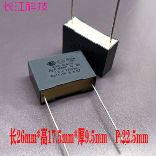 R46 1u5 310v 155 MKP 1.5uf 安规薄膜电容P KEMET 275v