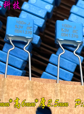 美国 VISHAY BC MKP MKT370 104 100nf 0.1uf 63v 100v 安规电容