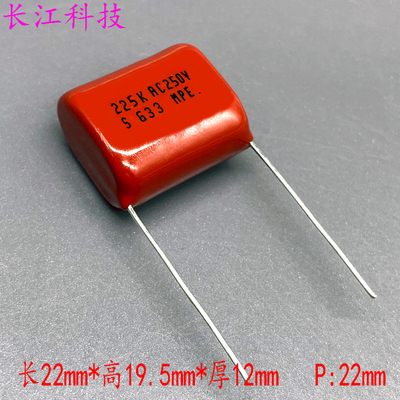 SUNGHO 韩国 MPE CBB 225 2.2uf 250vac 450v 400v 高频薄膜电容