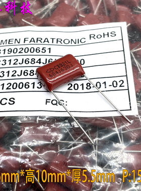 厦门法拉 CBB21 CBB 684 680nf 0.68uf 630v 薄膜电容 C312J684J