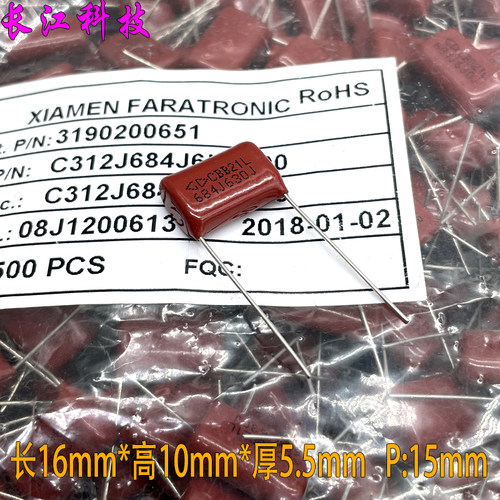 厦门法拉 CBB21 CBB 684 680nf 0.68uf 630v 薄膜电容 C312J684J