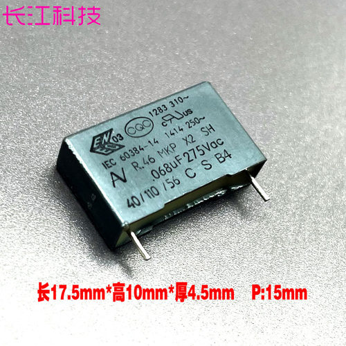 mkp美国kemet av r46 0.068uf 68nf 683 275v 305v 安规 薄膜电容