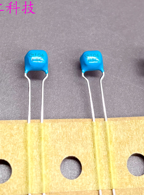 日本 村田 MuRata 10uf 50v 10uf50v 106 RDEC71H106K 独石电容