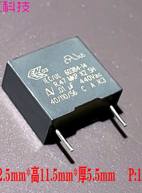 KEMET AV MKP R47 0.01uf 103 10nf 440v 1000v 1kv 安规薄膜电容