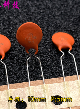 FH CT81 Y5V 10nf 0.01uf 103 103M 1KV 1000V 高频陶瓷 瓷片电容