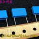 400v铜脚安规电容 MKP SUNG 0.47uf 韩国 474 450v BMPP 470nf