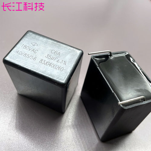 厦门法拉 MKP C6A 35uf 356 180vac 600v 500v 安规电容 33uf 336