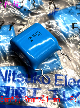 日本 Nitsuko 日通工 CBB 335 3.3uf 250v 铜脚高频电容 FPF2E335