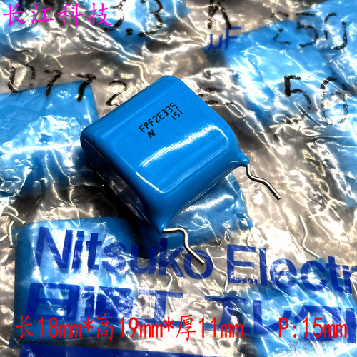 日本 Nitsuko 日通工 CBB 335 3.3uf 250v 铜脚高频电容 FPF2E335