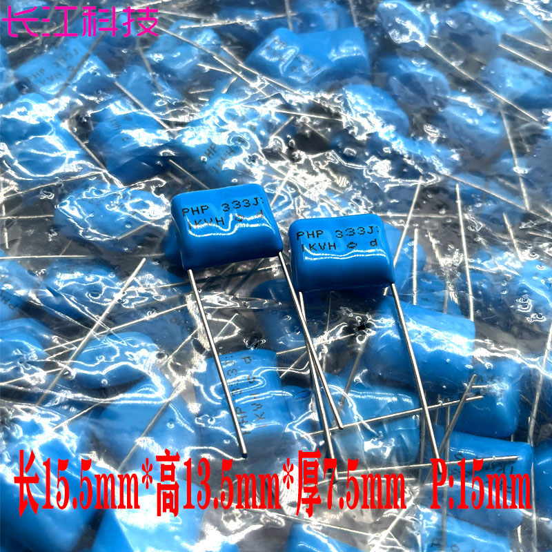 日本 FAIRCHILD 仙童 CBB 333 33nf 0.033uf 1000v 1kv 高频电容