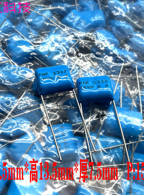 日本 FAIRCHILD 仙童 CBB 333 33nf 0.033uf 1000v 1kv 高频电容