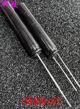 日本 NCC 黑金刚 化工 31uf 400v 31uf400v 相机闪光灯 液晶电容