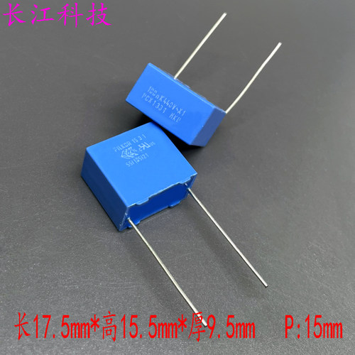 PILKOR BC MKP 104 100nf 0.1uf 440v X1 1000v 1kv 安规薄膜电容
