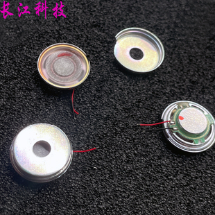 TWS HIFI DIY耳机配件 16MM 喇叭 蓝牙耳机单元 PU复合球顶羊毛纸