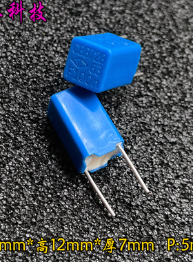 FARA法拉 MKP 104 100nf 0.1uf 63v 100v F级 高精密 1% 音频电容