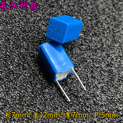 FARA法拉 MKP 104 100nf 0.1uf 63v 100v F级 高精密 1% 音频电容