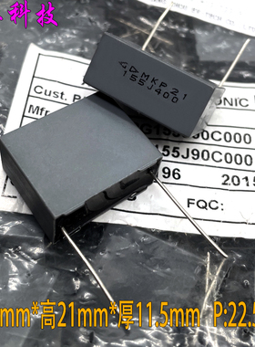 FARA 厦门法拉 MKP 155 1.5uf 1u5 400v 450v 安规电容 C322G155J