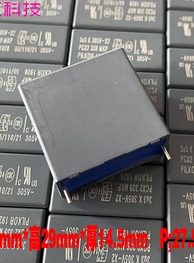 VISHAY PILKOR BC MKP 335 3.3uf 3u3 305v 275v X2 安规薄膜电容