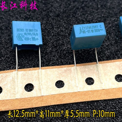 EPCOS 西门子 MKP 104 100nf 0.1uf 305v X2安规电容 B32921C3104