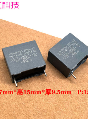 法拉0.056uf 56nf 563 300v 1000v 1kv Y2薄膜电容 代473 0.047uf